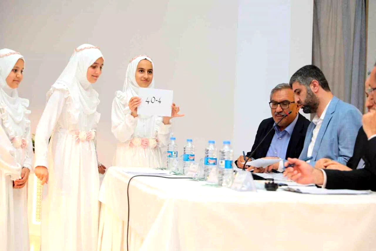 Erzincan’da Umre ödüllü ezber Hadis-i Şerif yarışması düzenlendi