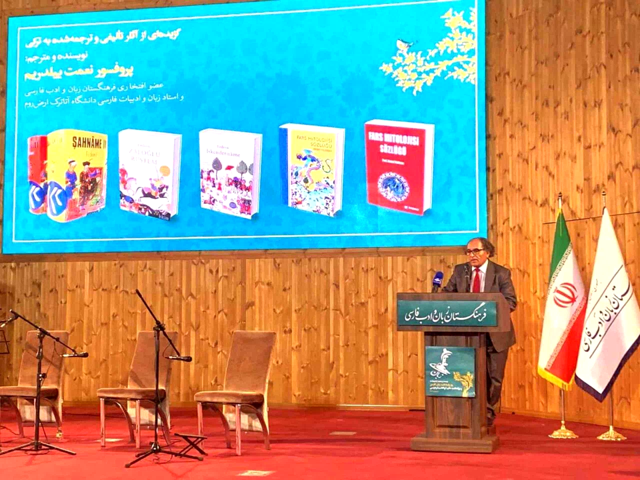 Prof. Dr. Yıldırım’a uluslararası onur: İran fars dili ve edebiyatı akademisi bilim kurulu üyeliğine seçildi