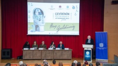 Atatürk Kültür, Dil ve Tarih Yüksek Kurumu, Atatürk Kültür Merkezi