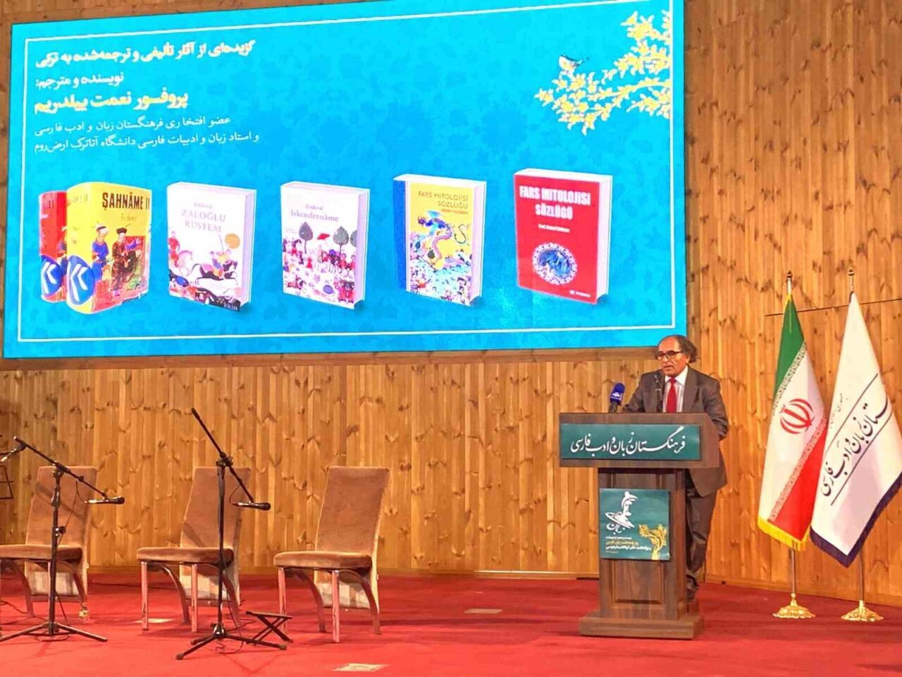 Atatürk Üniversitesi Edebiyat Fakültesi Doğu Dilleri ve Edebiyatları Bölümü öğretim