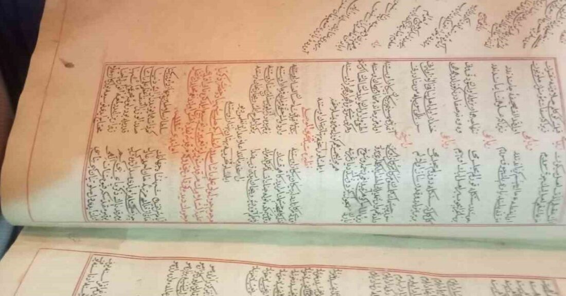 Erzurum’da bir sahafta bulunan eserin 19. yüzyıla ait kıymetli bir